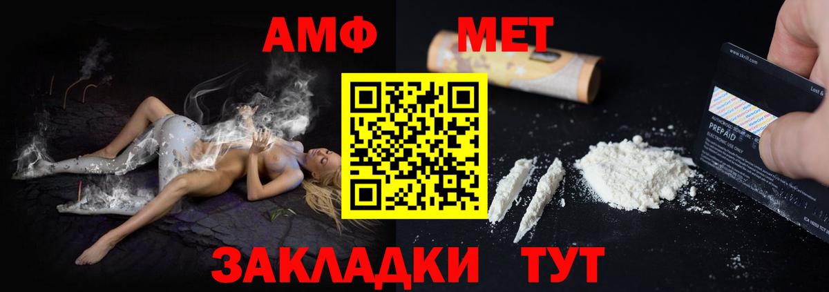 АМФ VHQ Карталы