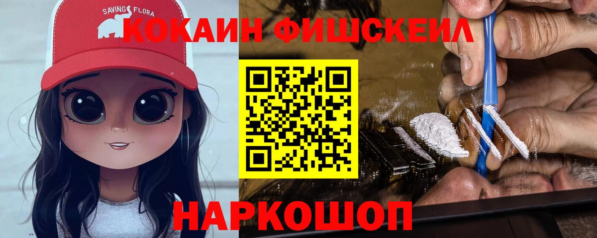 КОКАИН Эквадор Карталы