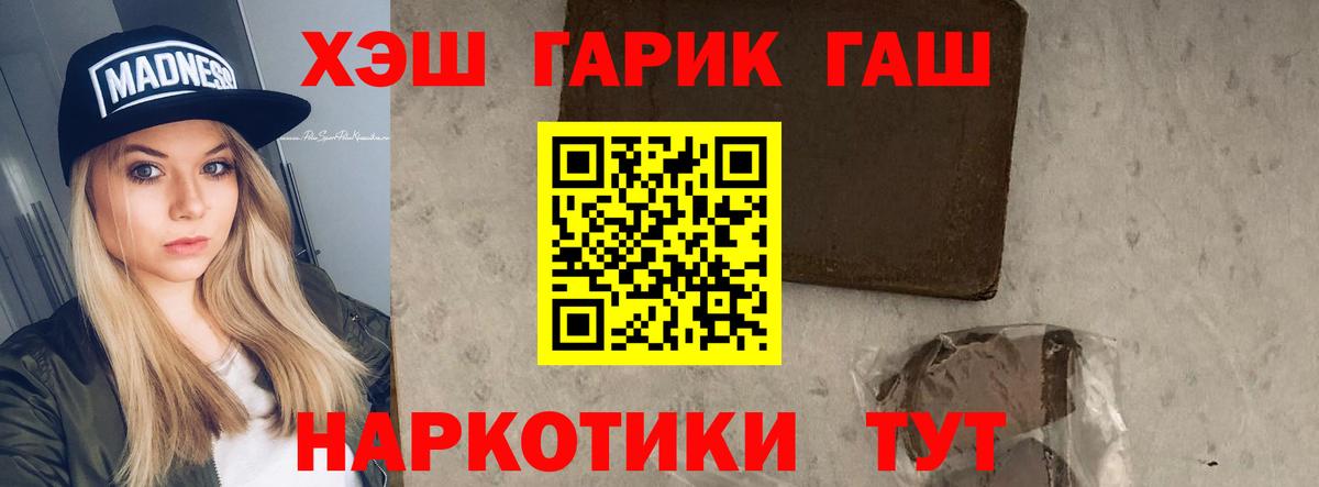 ГАШ Изолятор Карталы