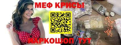марки nbome Комсомольск-на-Амуре