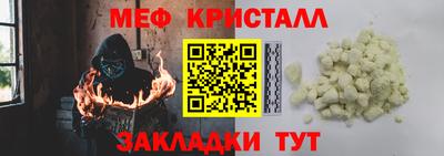 метамфетамин Коммунар
