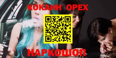 метамфетамин Коммунар