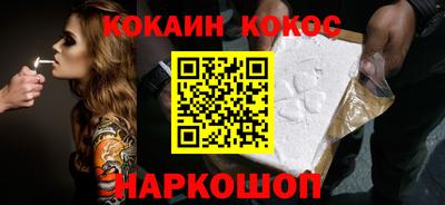 бутират Конаково