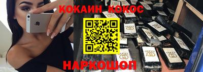 бутират Конаково