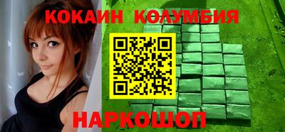 марки nbome Комсомольск-на-Амуре
