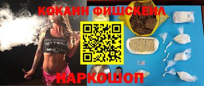 бутират Конаково