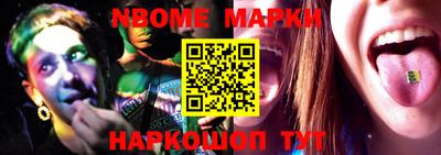бутират Конаково