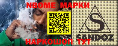 бутират Конаково