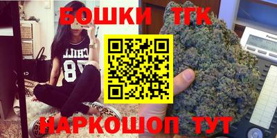 марки nbome Комсомольск-на-Амуре