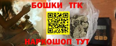 марки nbome Комсомольск-на-Амуре