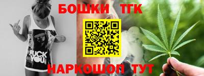 метамфетамин Коммунар