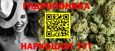 бутират Конаково
