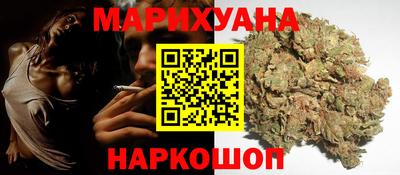 марки nbome Комсомольск-на-Амуре
