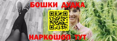 марки nbome Комсомольск-на-Амуре