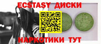 метамфетамин Коммунар
