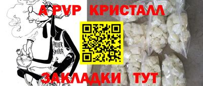 метамфетамин Коммунар