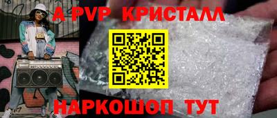 каннабис Краснокаменск