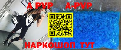 метамфетамин Коммунар