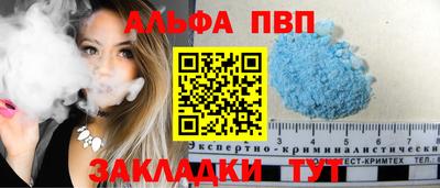 винт Краснознаменск