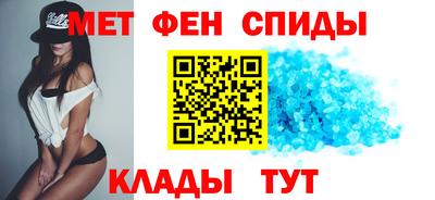 марки nbome Комсомольск-на-Амуре