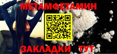 бутират Конаково