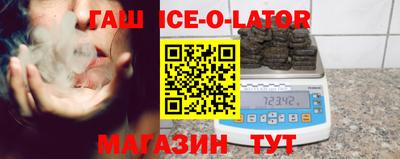 винт Краснознаменск