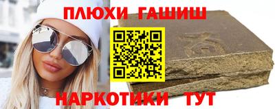 метамфетамин Коммунар
