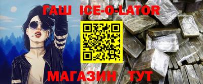 гашишное масло Краснодар