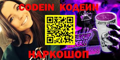 мескалин Моздок