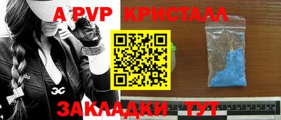бутират Конаково