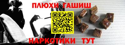 марки nbome Комсомольск-на-Амуре