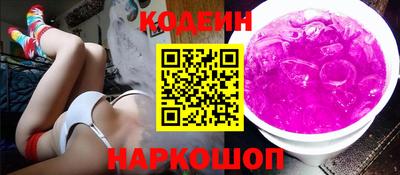 бутират Конаково