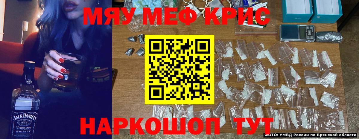 Мефедрон 4 MMC  МЕФ  Меф мяу мяу  Карталы  Вход с VPN  МЕФ 