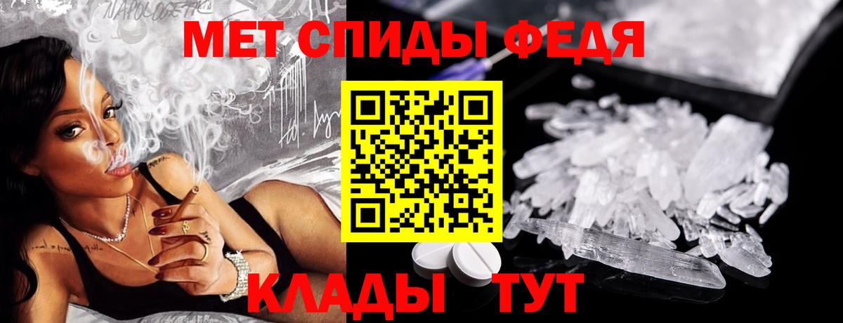 Карталы  Метамфетамин мет  Вход с VPN 