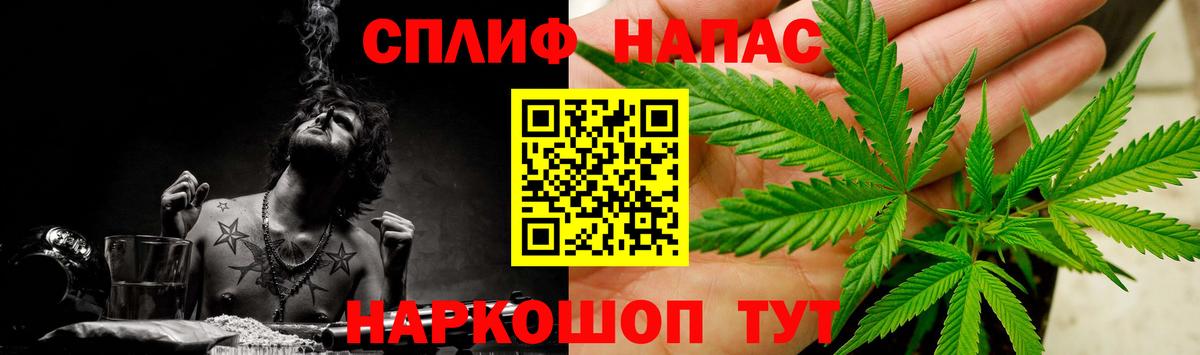 Бошки марихуана семена  МАРИХУАНА Amnesia  Вход с VPN  Марихуана Amnesia  Карталы 